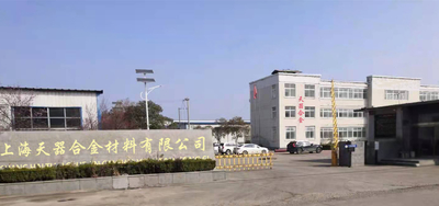 Çin Shanghai Tankii Alloy Material Co.,Ltd
