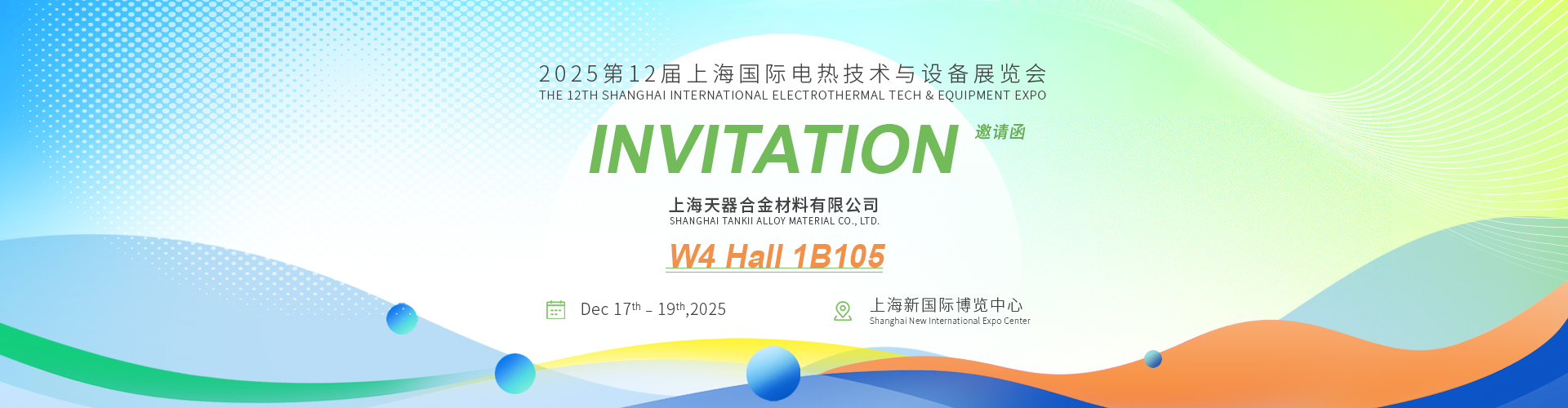 Kalite Bakır Nikel Alaşımlı Tel fabrika