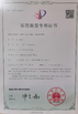 Çin Shanghai Tankii Alloy Material Co.,Ltd Sertifikalar